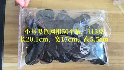 Fixing Clips for Round Sunshade Net and Sun Protection Net Buckles - 10