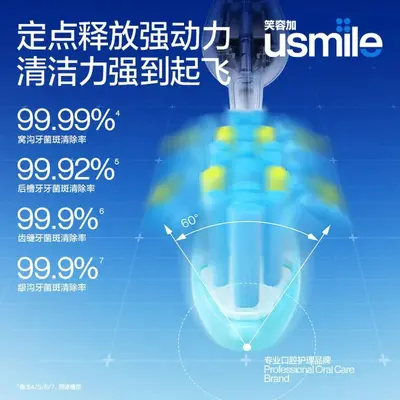 Usmile P70 ultrasonik elektrik diş fırçası güçlü temizleme - 3