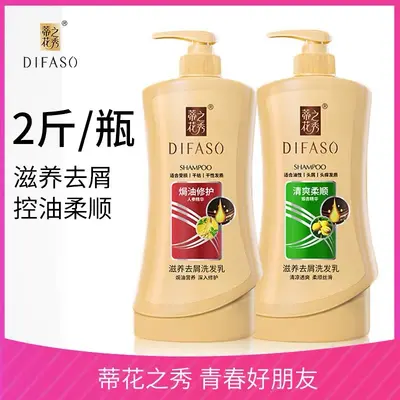 Diehuazhixiu Anti-Dandruff Oil Control Shampoo - 1