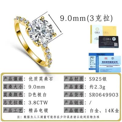 S925 Sterling Silver 3 Carat Moissanite Engagement Ring, Four-Claw Classic