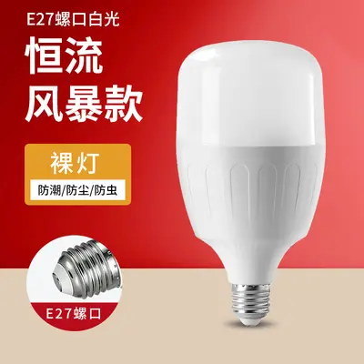 Üretici toptan LED ampul enerji tasarruflu ampul e27 vidalı ev ultra parlak sabit akım plastik kaplı alüminyum yüksek güçlü ampul - 9