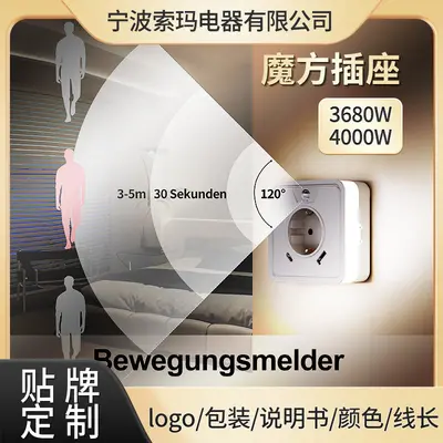 Ningbo Soma Elektrik Avrupa standart priz LED sensörlü ışık, yüksek estetik yatak odası atmosferi, USB kompakt çok fonksiyonlu kablosuz