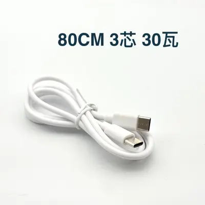 C to C 60W 3 Core 5 Core Dual Head Type-C - Type-C PD Fast Charging C-C Data Cable C to C Charging Cable - 8