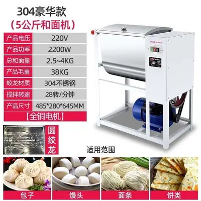 Commercial dough mixer, 8-50 kg, stainless steel - 9
