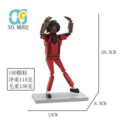 Michael MJ MOC Ornament Model, LEGO Small Particle Compatible Building Set - 9
