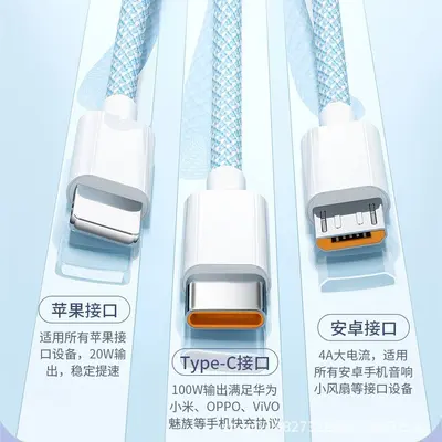 USB Type-C fast charging braided data cable 3-in-1 quick charge compatible with iPhone Huawei Xiaomi mobile phone charger cable - 4