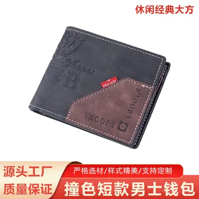 Men's Short Wallet, Multi-Card Slots, Horizontal and Vertical Style, Embossed Leather - 1