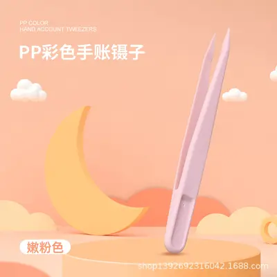 8 cm Plastic Mini Tweezers Colored Stationery Clip - 8