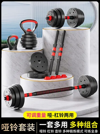 Dumbbell Men's Sports Home Exercise Equipment Set Combination Barbell Women's Rubber Coated Adjustable Weight Yaling Pair - 4