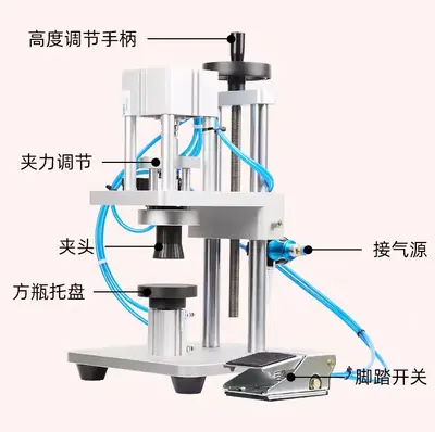 Small pneumatic perfume bottle capping machine, aluminum plastic cap