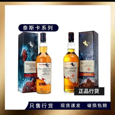 Talisker 10 Yıllık Tek Malt Viski 700 ml