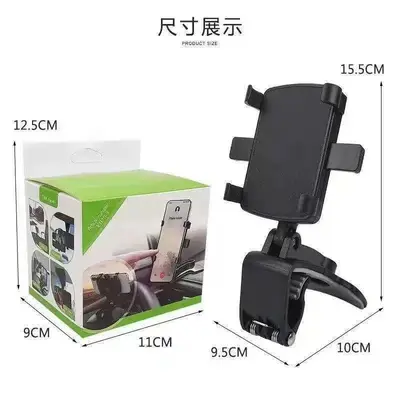 Car dashboard phone holder rearview mirror sunshade multifunction