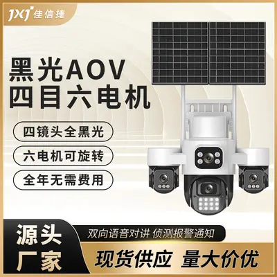 AOV 4G Solar Camera with Full-Color Night Vision, No Recharge Needed
