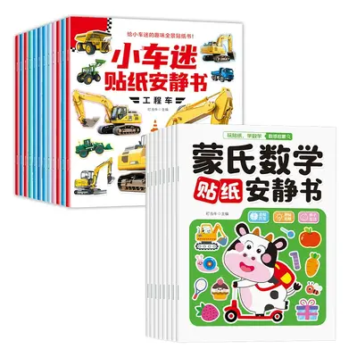 Fahrzeug-Stickerbuch zur Konzentrationstraining für Kinder - 10
