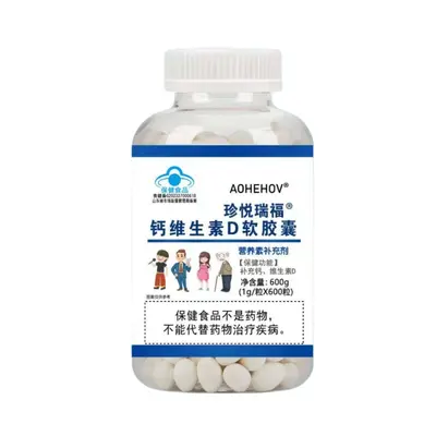 Special Dietary Sports Nutrition Product - 13