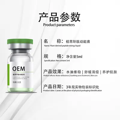 Salmon Hydrating Essence Serum with Type III Collagen, Firming - 8