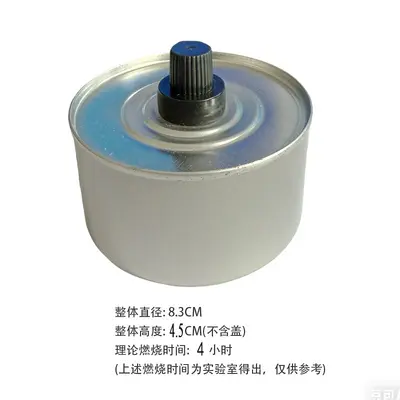 Solid Alcohol Hot Pot Fuel in Iron Can, Camping and Barbecue Stove - 13