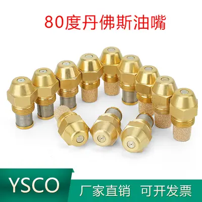Danfoss 80 Degree Oil Nozzle for Diesel and Vegetable Oil Burners - 2