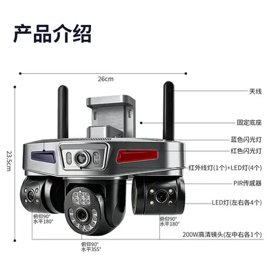 YOOSEE三目三画面室外防水高清夜视监控摄像头WIFI家用高清摄像机