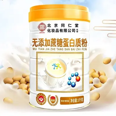 Beijing Tongrentang zuckerfreies Probiotika-Proteinpulver - 3