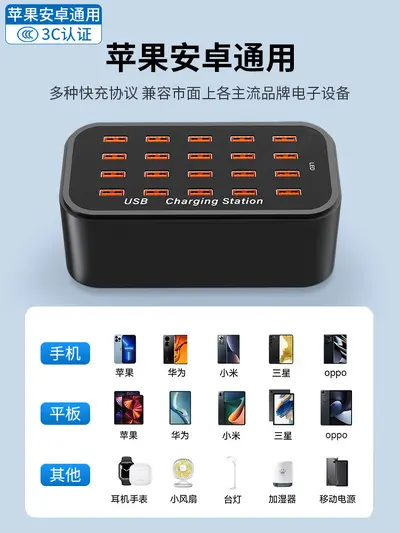 适用于多口usb充电器多孔插口快充插头接口多功能大功率桌面工作