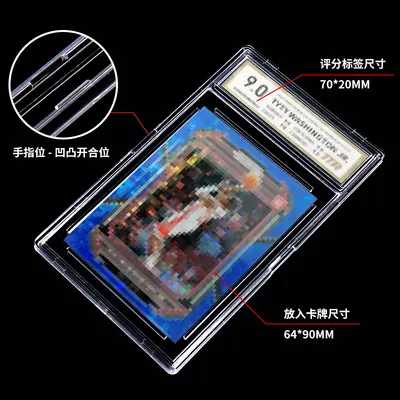 35PT评分PSA评级卡砖保粹公博球星卡游戏王PTCG宝可梦卡片盒卡壳