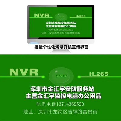 Tianshitong NVR H265 Video Kaydedici 10/16/32 Kanal 5MP