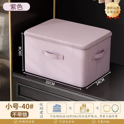 衣物收纳箱大容量可折叠衣柜玩具收纳盒家用防尘防潮储物箱装书本 - 12
