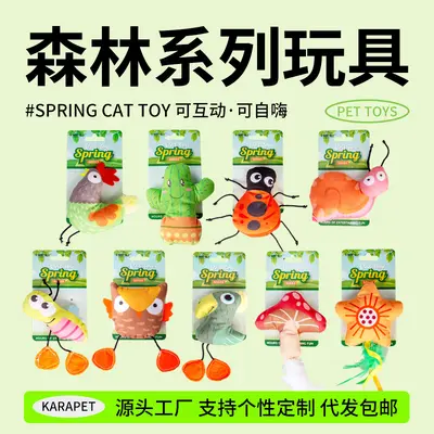 Catnip Cat Toy with Plush Teaser Wand for Kittens - 3