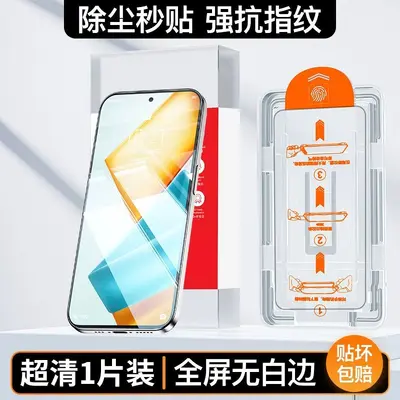 Vivo X30 Pro Tempered Glass Screen Protector, Full Screen, HD, Dust-Free - 12