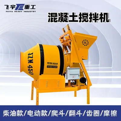 JZC350 drum concrete mixer, electric and diesel - 4