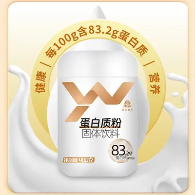 Yuwang Besleyici Protein Tozu %83 Protein İçeriği Protein Tozu Besleyici Toz Granüller Yüksek Protein İçeriği Protein Tozu