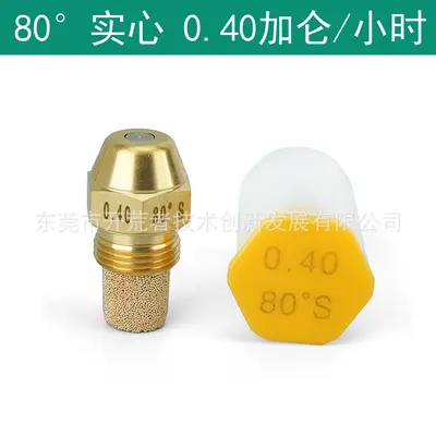 Danfoss 80 Degree Oil Nozzle for Diesel and Vegetable Oil Burners - 7