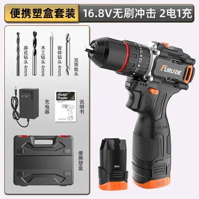High torque brushless electric drill with tool kit - 10