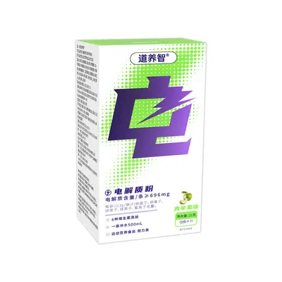 Zinc Magnesium Creatine Powder with Amino Acids and Electrolytes, Coconut Milk Flavour - 9