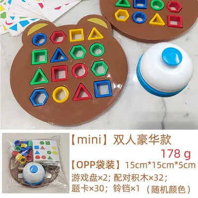 Mini Bären Paarungsspiel Kinderfrühförderung Lernspielzeug geometrische Formen Montessori-Bildung Denktraining Bausteine Kampfspiel - 9