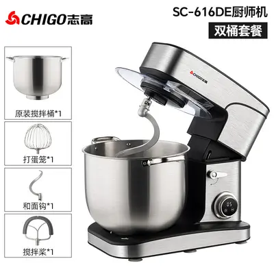 Chigo Hamur Karıştırıcı 16L Tam Otomatik Zamanlayıcılı - 8