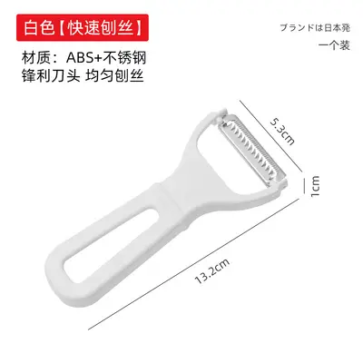 Japon tarzı sebze rendesi, kesme uçlu, asılabilir - 6