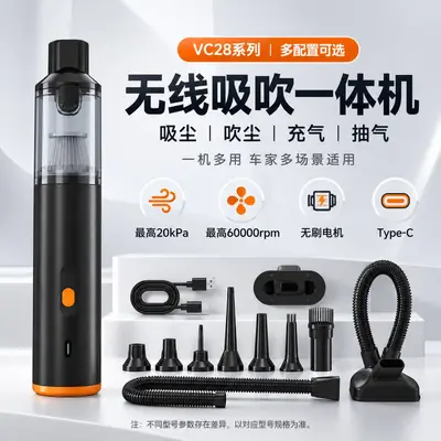 Brushless car vacuum cleaner, multi-function, rechargeable, handheld