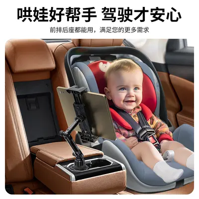 Car Phone Holder with Cup Slot Mount, Fits iPad and Tablet, Front Seat - 4