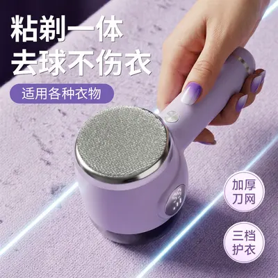 3-in-1 Digital Display Fabric Shaver Lint Remover Pilling Remover Clothes Depilling Device Rechargeable Electric Shaver