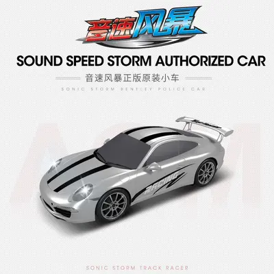 AGM Sonic Storm MR Serisi DTR uzaktan kumandalı yarış aracı aksesuarı - 11