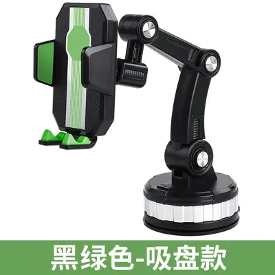 Car Phone Holder Navigation Bracket with Glass Suction Cup for Center Console - 8