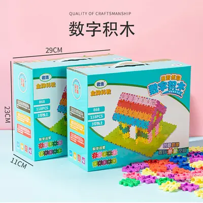 Ball Track Building Block Set in Gift Box for Early Childhood Education - 8