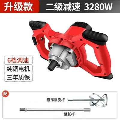 Industrial Multifunctional Electric Mixer, High Power, for Concrete and Cement - 10