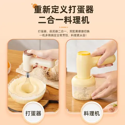 2-in-1 Eierquirl mit Knoblauch-Verarbeitung, elektrischer Mini-Mixer, Küche