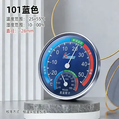 Kehui WS101 Thermo-Hygrometer for Indoor and Greenhouse Use