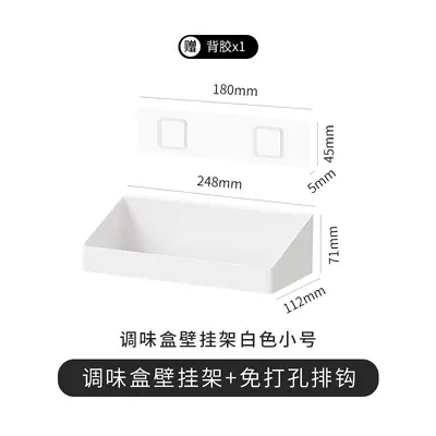 Spice rack, wall-mounted home-type kitchen spice rack without drilling, spice rack for oil, salt, sauce and vinegar. - 7