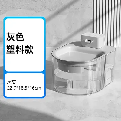 Wireless Automatic Pet Water Fountain, Unplugged Circulating Water Bowl - 8