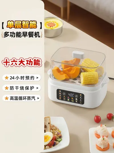 Household Mini Egg Steamer with Automatic Power-Off, Egg Cooker - 7